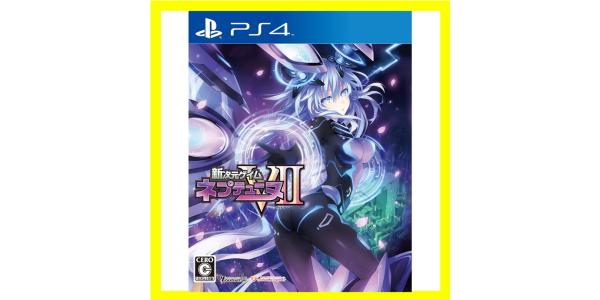 新次元ゲイム ネプテューヌVIIのパッケージ画像