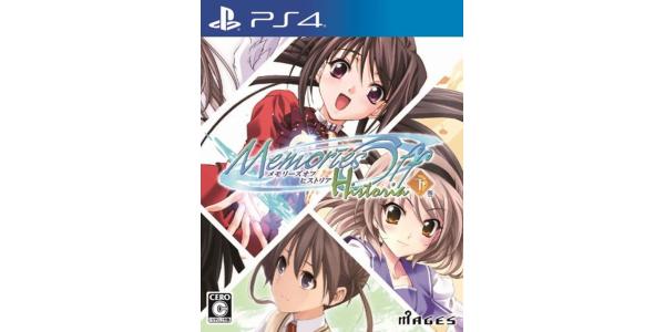 メモリーズオフ ヒストリア 下巻のパッケージ画像