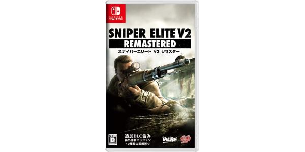 SNIPER ELITE V2 REMASTEREDのパッケージ画像