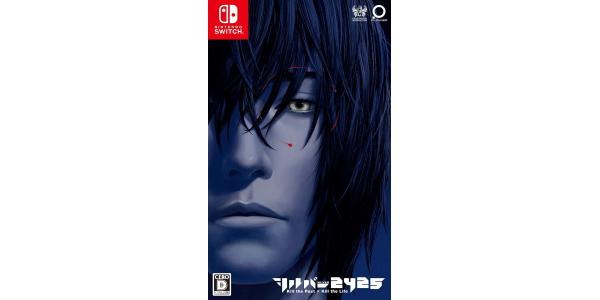 シルバー2425のパッケージ画像