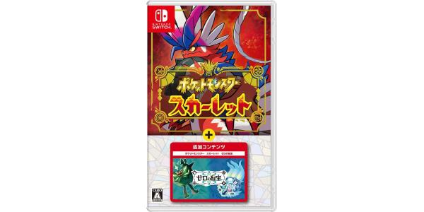 ポケットモンスター スカーレット+ゼロの秘宝のパッケージ画像