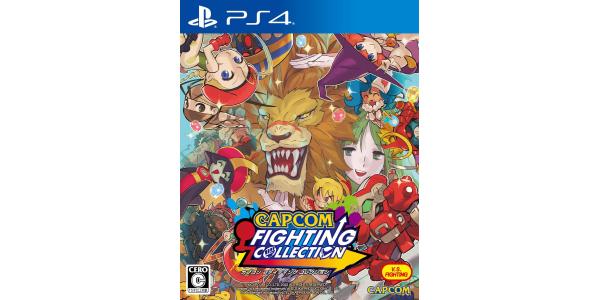 カプコン ファイティング コレクションのパッケージ画像