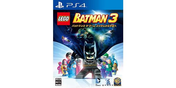 LEGO(R)バットマン3 ザ・ゲーム ゴッサムから宇宙へのパッケージ画像