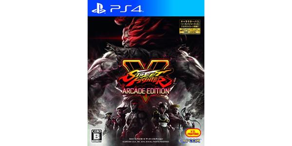 STREET FIGHTER V ARCADE EDITIONのパッケージ画像
