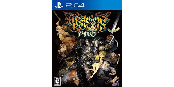 ドラゴンズクラウン・プロのパッケージ画像