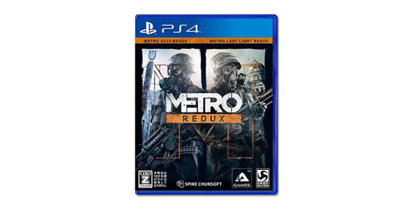 メトロ リダックスのパッケージ画像