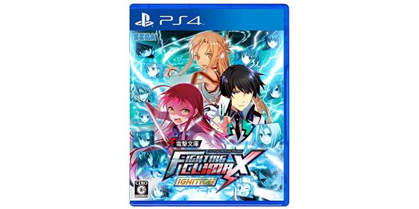 電撃文庫 FIGHTING CLIMAX IGNITIONのパッケージ画像