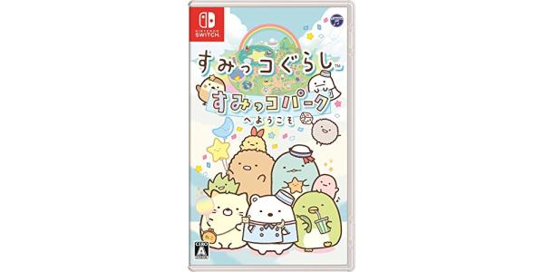 すみっコぐらし すみっコパークへようこそのパッケージ画像