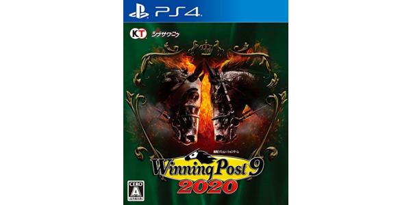 Winning Post 9 2020のパッケージ画像