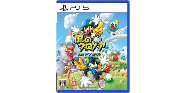 風のクロノア 1&2アンコールのパッケージ画像