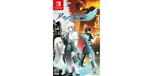 アーキタイプ・アーカディアのパッケージ画像