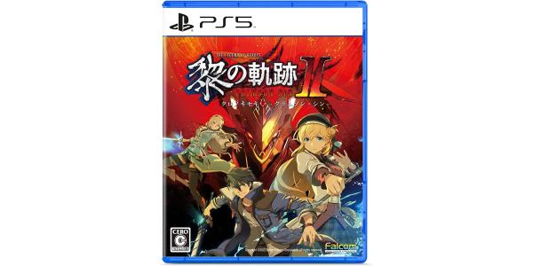 英雄伝説 黎の軌跡II −CRIMSON SiN−のパッケージ画像