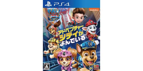 パウ・パトロール:ザ・ムービー アドベンチャー・シティがよんでいるのパッケージ画像