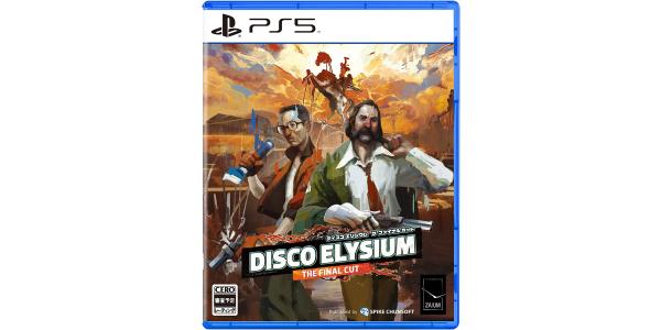 ディスコエリジウムザファイナルカットのパッケージ画像