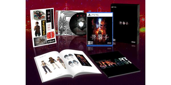 野狗子: Slitterhead マニアックエディションのパッケージ画像