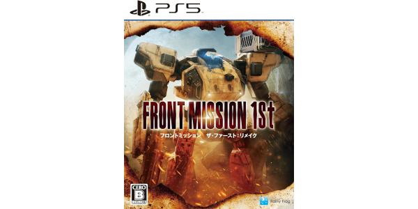 フロントミッション ザ・ファースト:リメイクのパッケージ画像