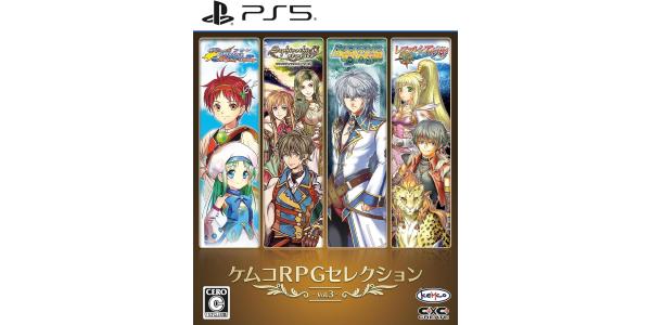 ケムコRPGセレクション Vol.3のパッケージ画像