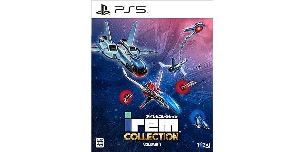 アイレムコレクションVol. 1 パッケージのパッケージ画像