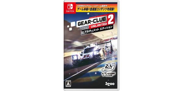 ギア・クラブ アンリミテッド2 アルティメットエディションのパッケージ画像