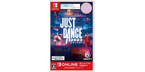 ジャストダンス2023エディションのパッケージ画像