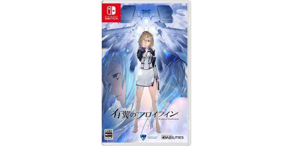 有翼のフロイラインのパッケージ画像