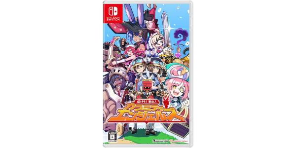 届けろ!戦え!カラミティエンジェルズのパッケージ画像