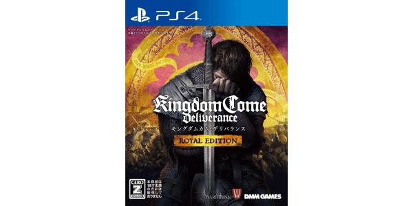 キングダムカム・デリバランス ロイヤルエディションのパッケージ画像