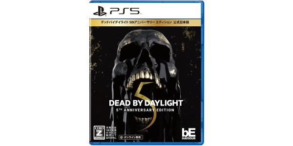 Dead by Daylight 5thアニバーサリーエディション 公式日本版のパッケージ画像
