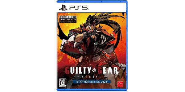 GUILTY GEAR −STRIVE− スターターエディション 2022のパッケージ画像