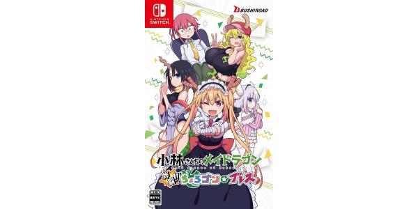 小林さんちのメイドラゴン 炸裂!!ちょろゴン☆ブレスのパッケージ画像