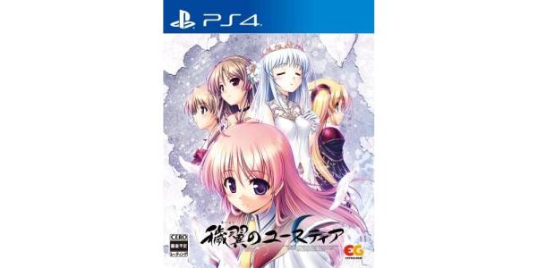 穢翼のユースティアのパッケージ画像