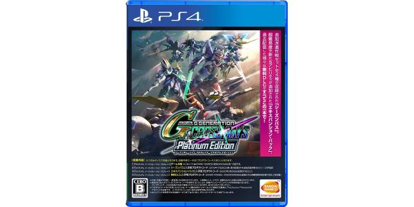SDガンダム ジージェネレーション クロスレイズ プラチナムエディションのパッケージ画像