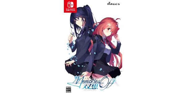 メモリーズオフ 双想〜Not always true〜のパッケージ画像
