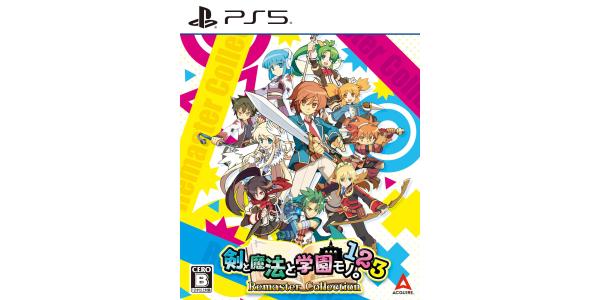 剣と魔法と学園モノ。1 2 3 Remaster Collectionのパッケージ画像