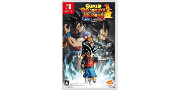 スーパードラゴンボールヒーローズ ワールドミッションのパッケージ画像