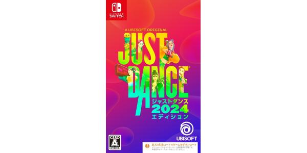 ジャストダンス2024エディションのパッケージ画像