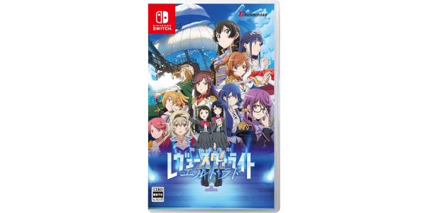 少女☆歌劇 レヴュースタァライト 舞台奏像劇 遙かなるエルドラド スタァライトEDITIONのパッケージ画像
