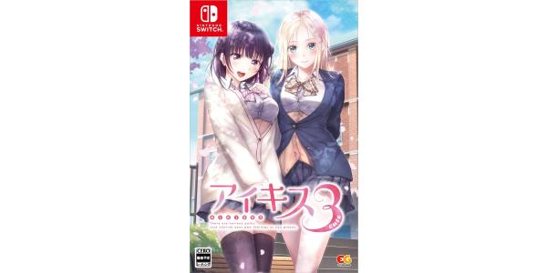 アイキス3 cuteのパッケージ画像