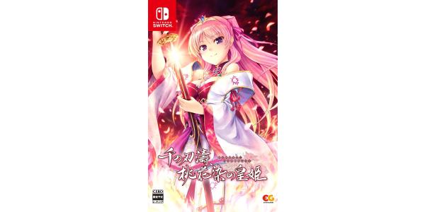 千の刃濤、桃花染の皇姫 ( )のパッケージ画像