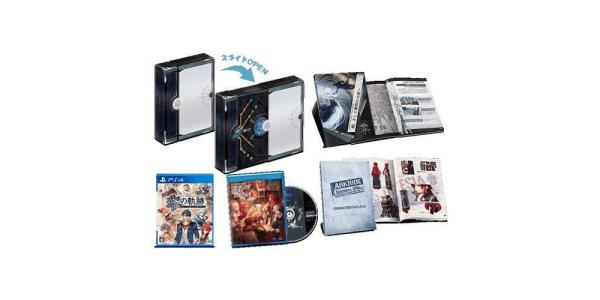 英雄伝説 黎の軌跡 SPRIGGAN EDITIONのパッケージ画像