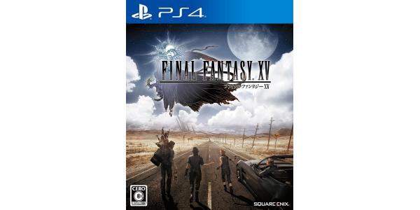 ファイナルファンタジーXVのパッケージ画像