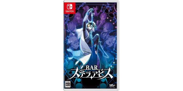 BAR ステラアビスのパッケージ画像