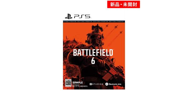 Battlefield 6 ファントムエディションのパッケージ画像