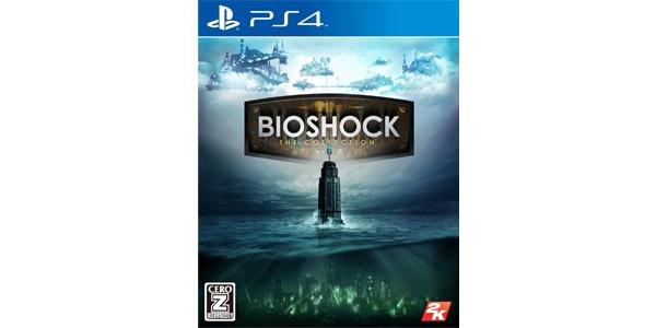 バイオショック コレクションのパッケージ画像