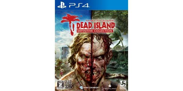 デッドアイランド:ディフィニティブコレクションのパッケージ画像