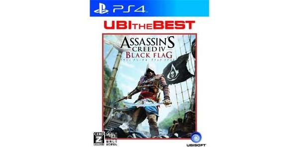 ユービーアイ・ザ・ベスト アサシン クリード4 ブラック フラッグのパッケージ画像