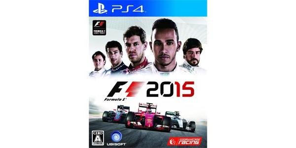 F1 2015のパッケージ画像