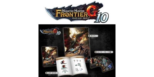 モンスターハンター フロンティアG10 プレミアムグッズのパッケージ画像