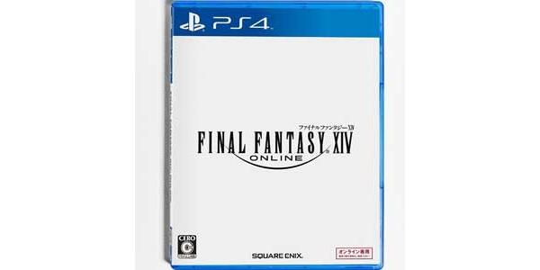 ファイナルファンタジーXIV オンラインのパッケージ画像