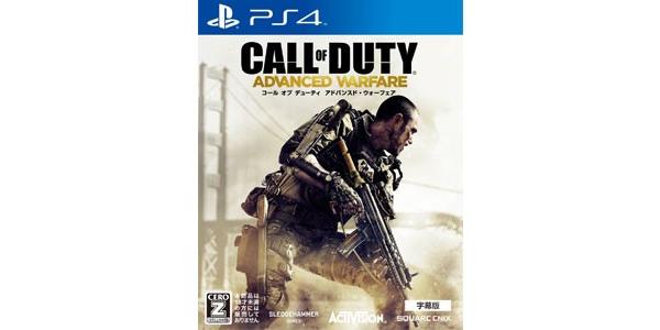 コール オブ デューティ アドバンスド・ウォーフェア [字幕版]のパッケージ画像